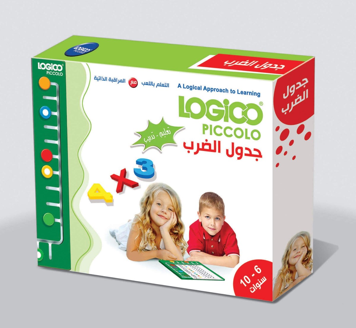 LOGICO - لعبة لوجيكو جدول الضرب